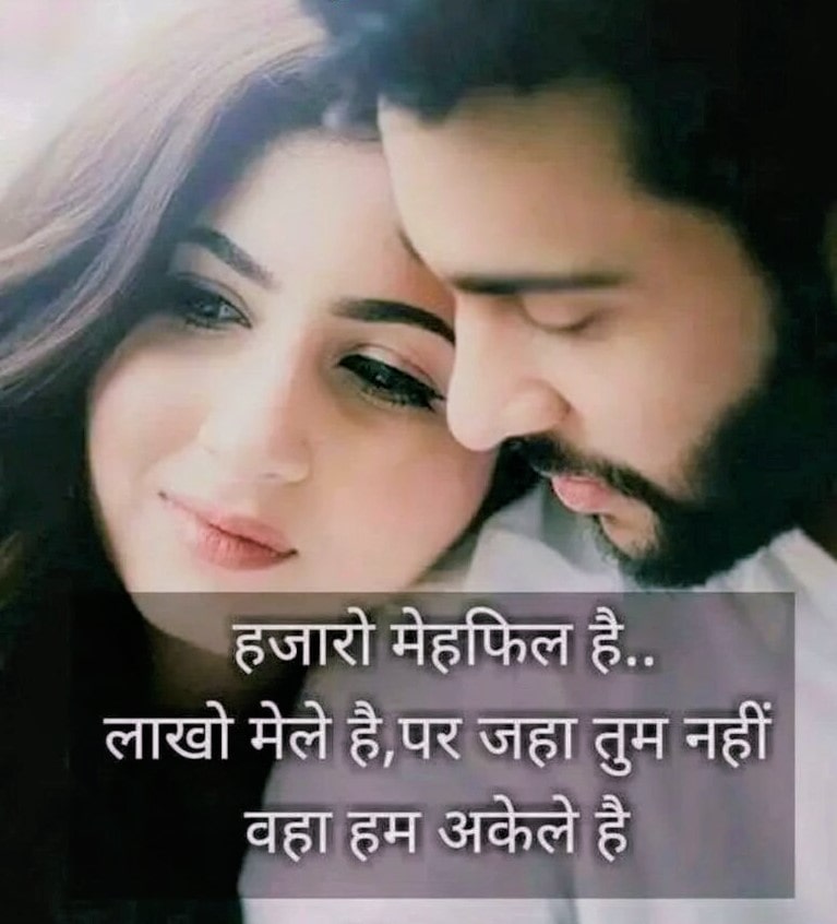 Status Quotes: 47 Best & Cute Relationship Status / Quotes for Whatsapp ...