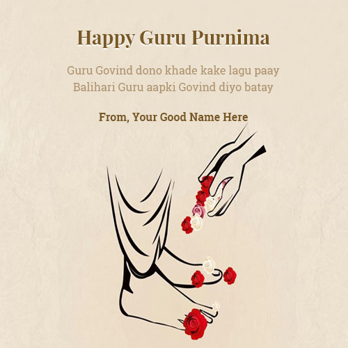 Good Morning Happy Guru Purnima