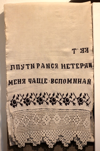 Смоленский Лен Магазин Официальный Сайт