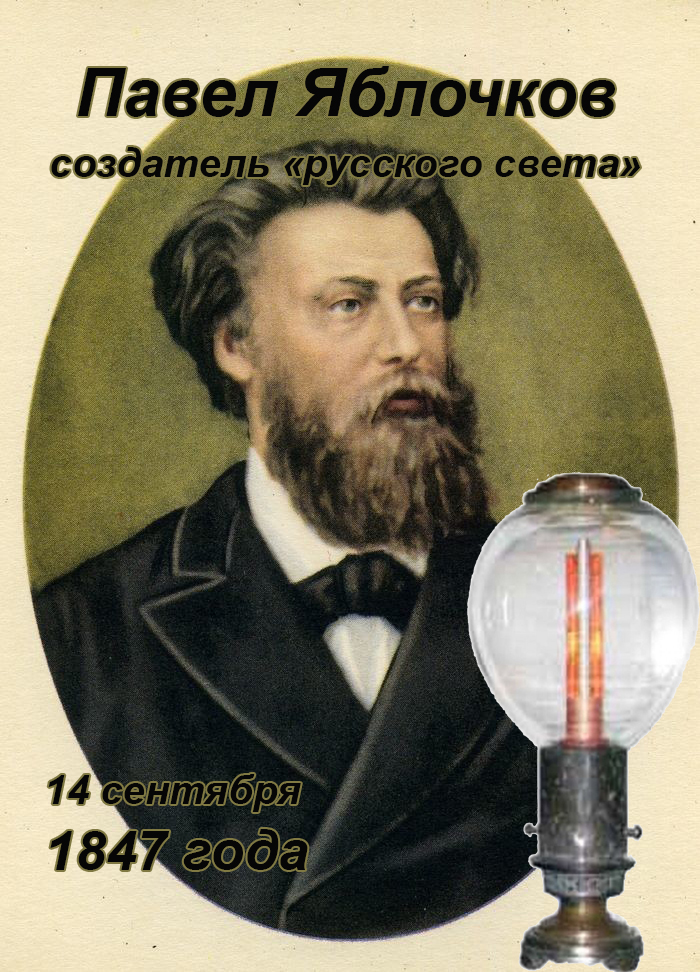 яблочкова контракт