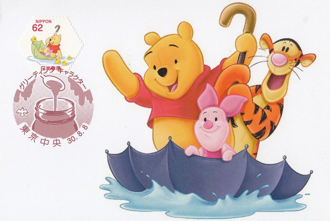 Mac Stamps Collection