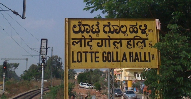 Funny City Names Funny City Names