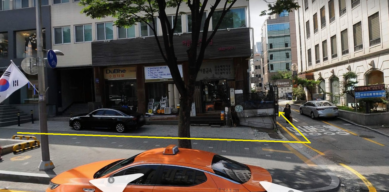 How to go to Big Hit Entertainment new building
