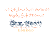 మన పూర్వీకులు మనకు అందించిన అపూర్వ గ్రంథ రాజములు || Ram Karri