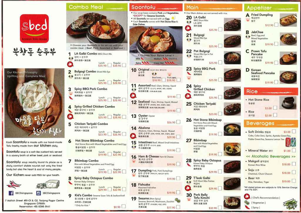 kimchi tofu house menu Barbarous Binnacle Image Bank