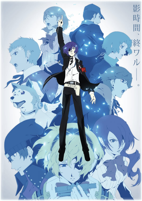 Persona 3 the Movie 4 Unveils New Trailer, Key Visual, & Escape Game Yu Alexius Anime Portal