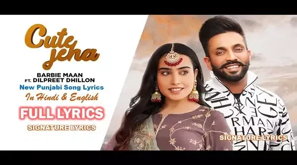 CUTE JEHA LYRICS - BARBIE MAAN Ft Dilpreet Dhillon