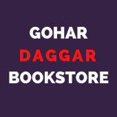 Gohar bookstore daggar image