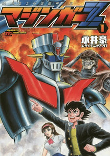 Mazinger Z มาชินก้า Z PDF Mazinger Z มาชินก้า Z PDF