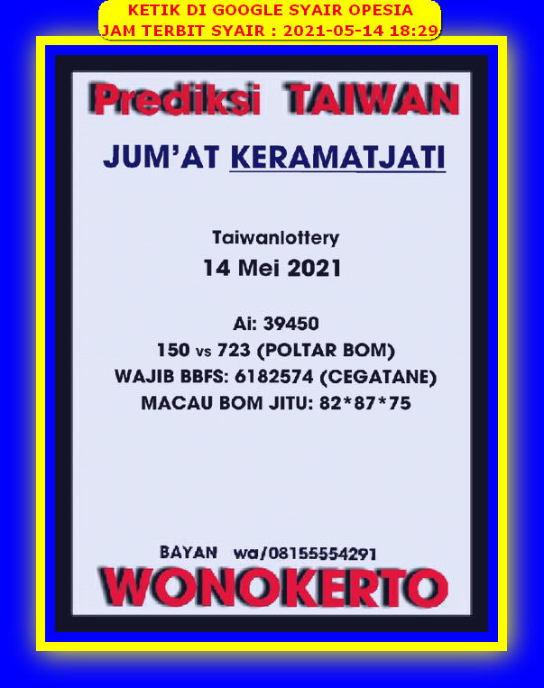 PREDIKSI HK MALAM INI