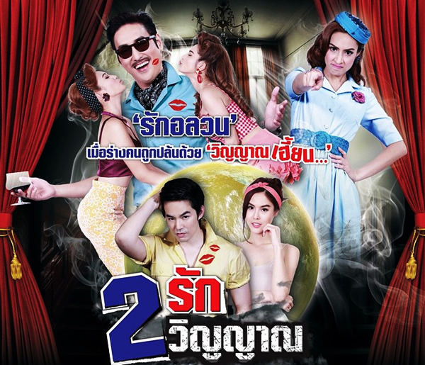 อันดับหนึ่ง 93+ ภาพพื้นหลัง รักสองคน คนสองรัก ความละเอียด 2k, 4k