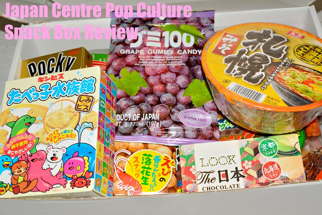 Another Japanese food subscription with tasty snacks and cute characters. Japan Centre Pop Culture Snack Box is delicious! #japancentre #popculturesnackbox #review #japanesesnacks #japanesestuff #subscriptionbox #snackbox #japanesefood #foodlifestyle #japanesesweets