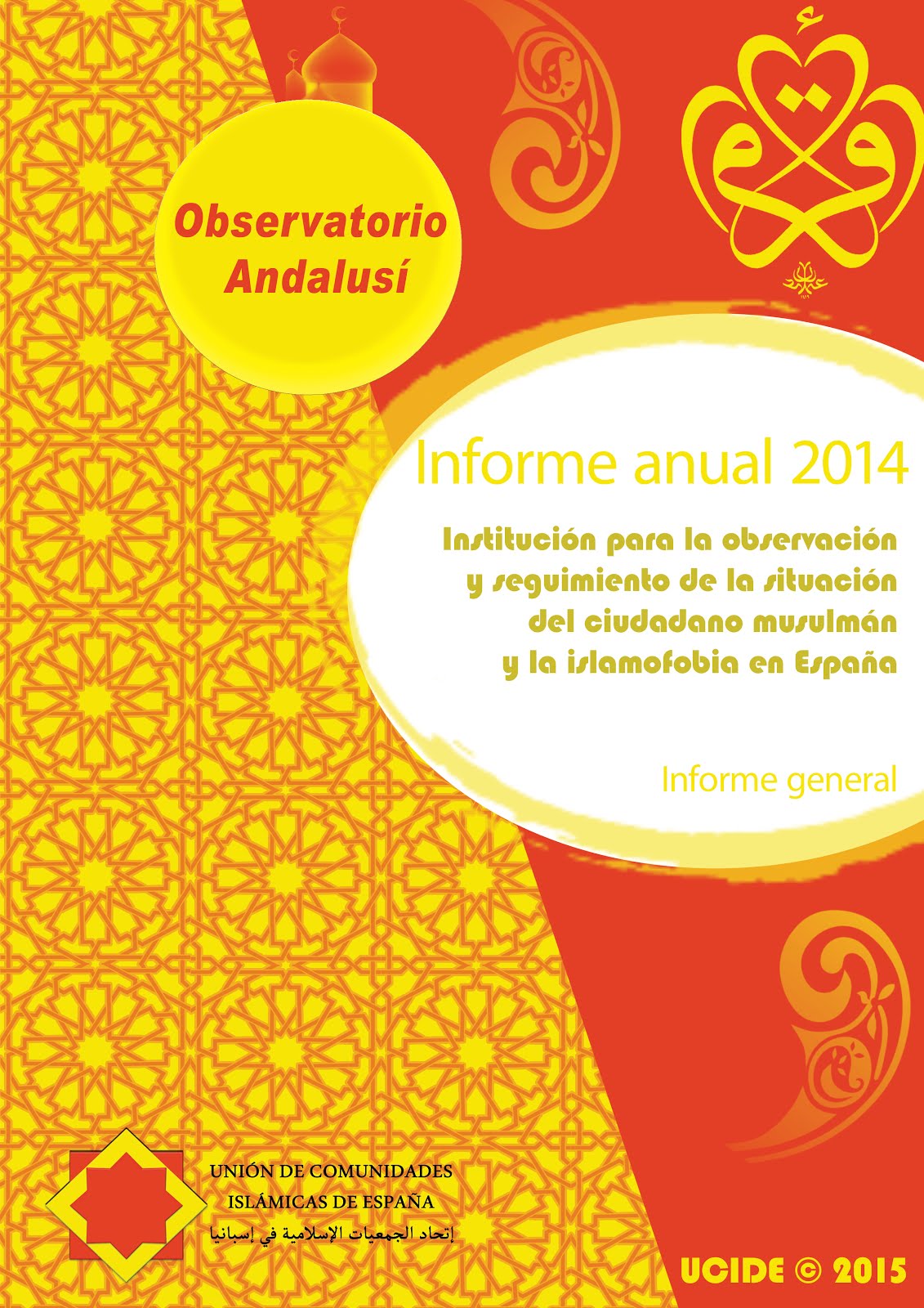 Informe anual de 2014 del Observatorio Andalusí