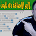 كيف تتصدر نتائج البحث على يوتيوب | شرح اداة vidiq افضل طريقة لتصدر نتائج البحث 2021 كيف تتصدر نتائج البحث على يوتيوب | شرح اداة vidiq افضل طريقة لتصدر نتائج البحث 2021