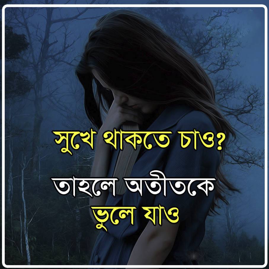 লেখা পিকচার ডাউনলোড 34