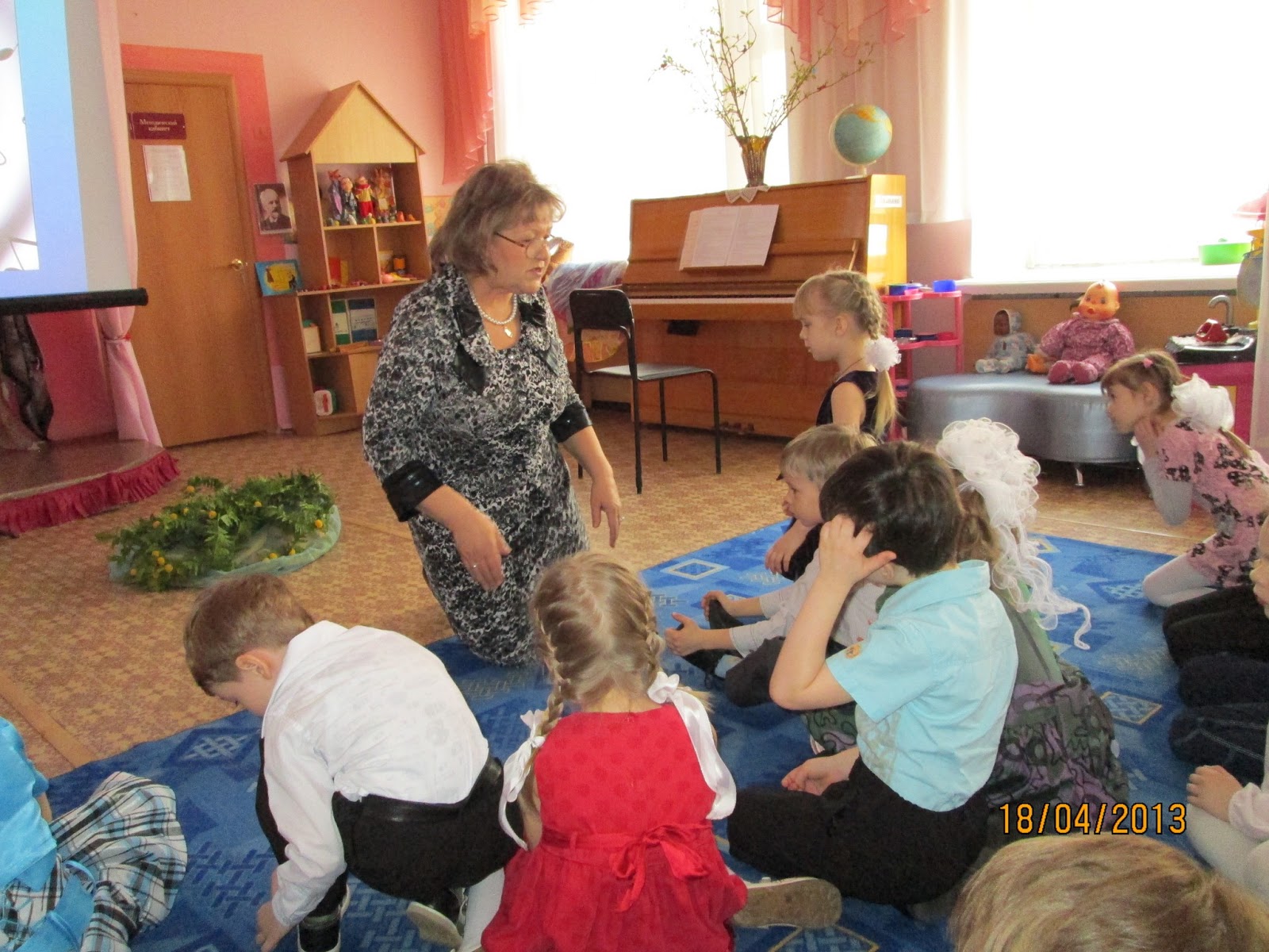 Обложка альбома с бонгом. Земля нод англия. Земля нод обои. Волшебница вода средняя группа. Земля нод группа.