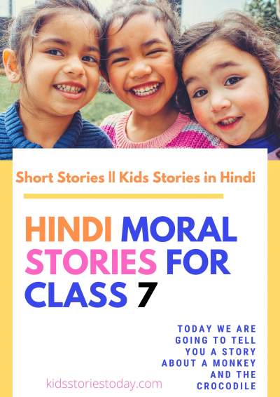 Hindi Moral Stories For Class 7 || Short Stories || Kids Stories in Hindi