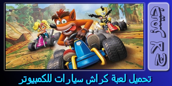 افضل 10 العاب بلاى ستيشن 1 للكمبيوتر من ميديا فاير