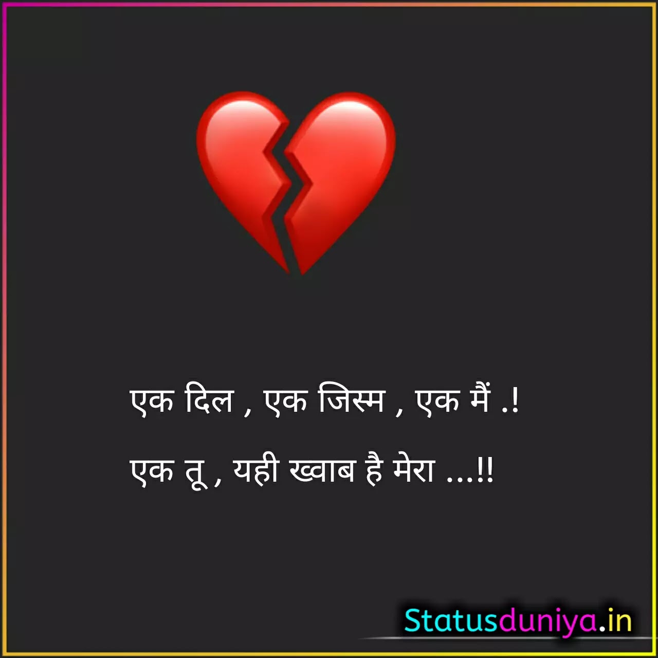 99+ Heart Touching Very Sad Love Status In Hindi For Whatsapp ...