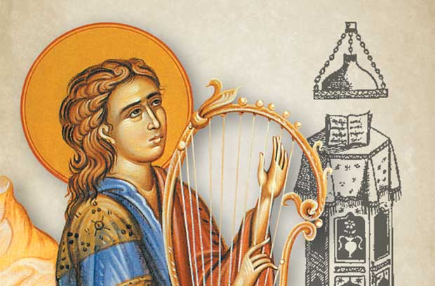 Βυζαντινή και Παραδοσιακή Χορωδία