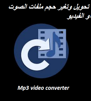 Mp3 video conVerter