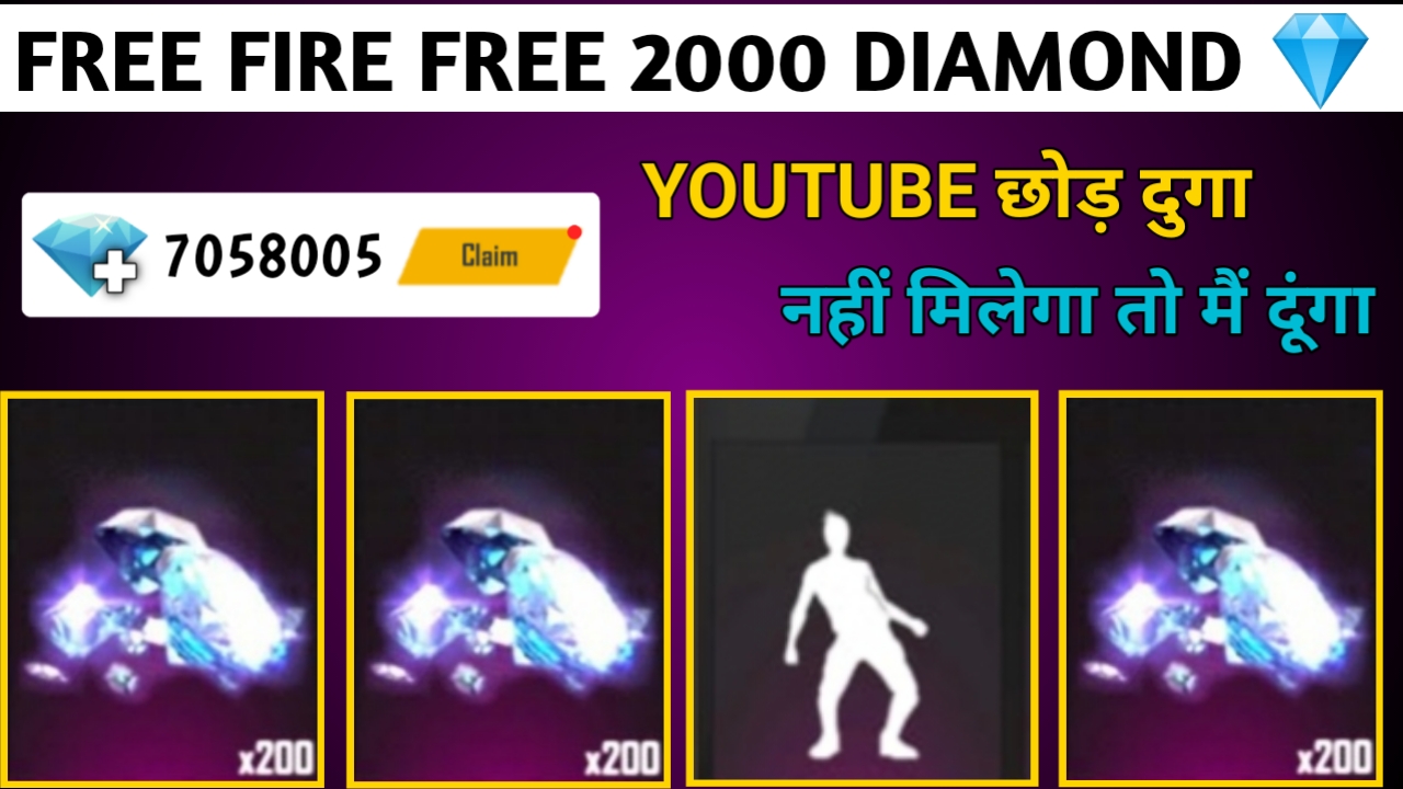 Free Fire game में ‌Free Dj Alok Character केसे ले Tech Hindi Sunny