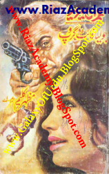 Julia Fight Group by Mazhar Kaleem M.A Julia Fight Group by Mazhar Kaleem M.A