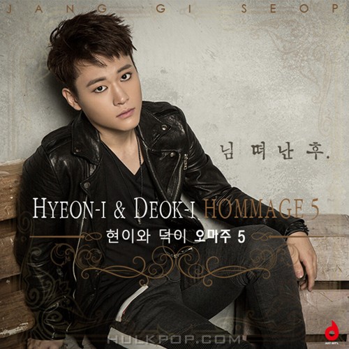 JANG KI SUB – Hyeon-I & Deok-I Hommage 5 – Single