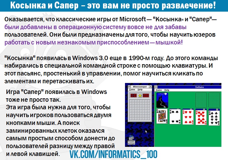 сапёр (игра). сапёр (игра). правила игры сапер на компьютере. сапёр (игра). как правильно играть в сапера.