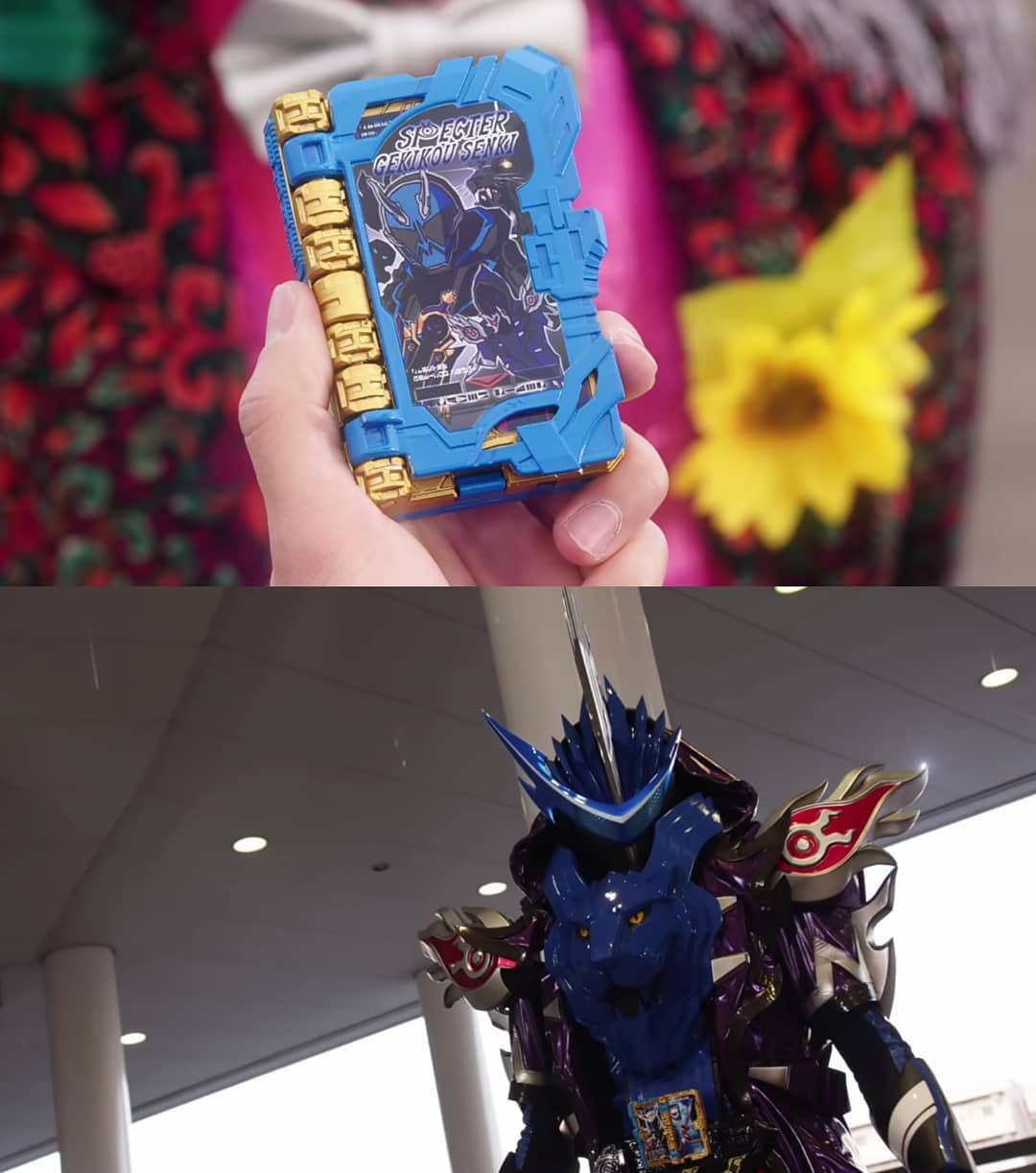 Spectre x Blades Poster! Kamen Rider Kanon Specter & Blades Gekikou