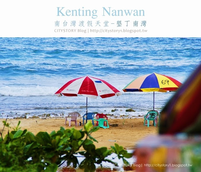 【台灣海邊景點推薦】藍色系海岸海景~收集全台34個海邊景點，海邊沙灘玩水去!