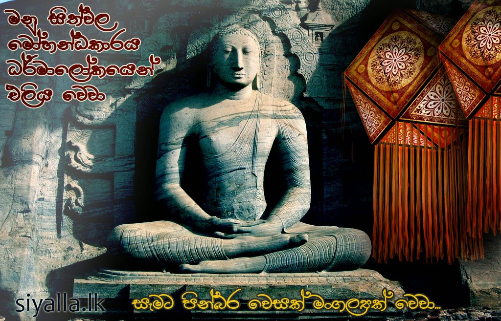 wesak1.jpg