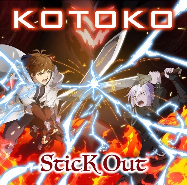 Kotoko Stick Out King S Raid Ishi Wo Tsugumono Tachi Music Sakuraost