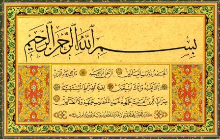 Kenikmatan Saat Membaca Surat Al Fatihah Bacaan Madani