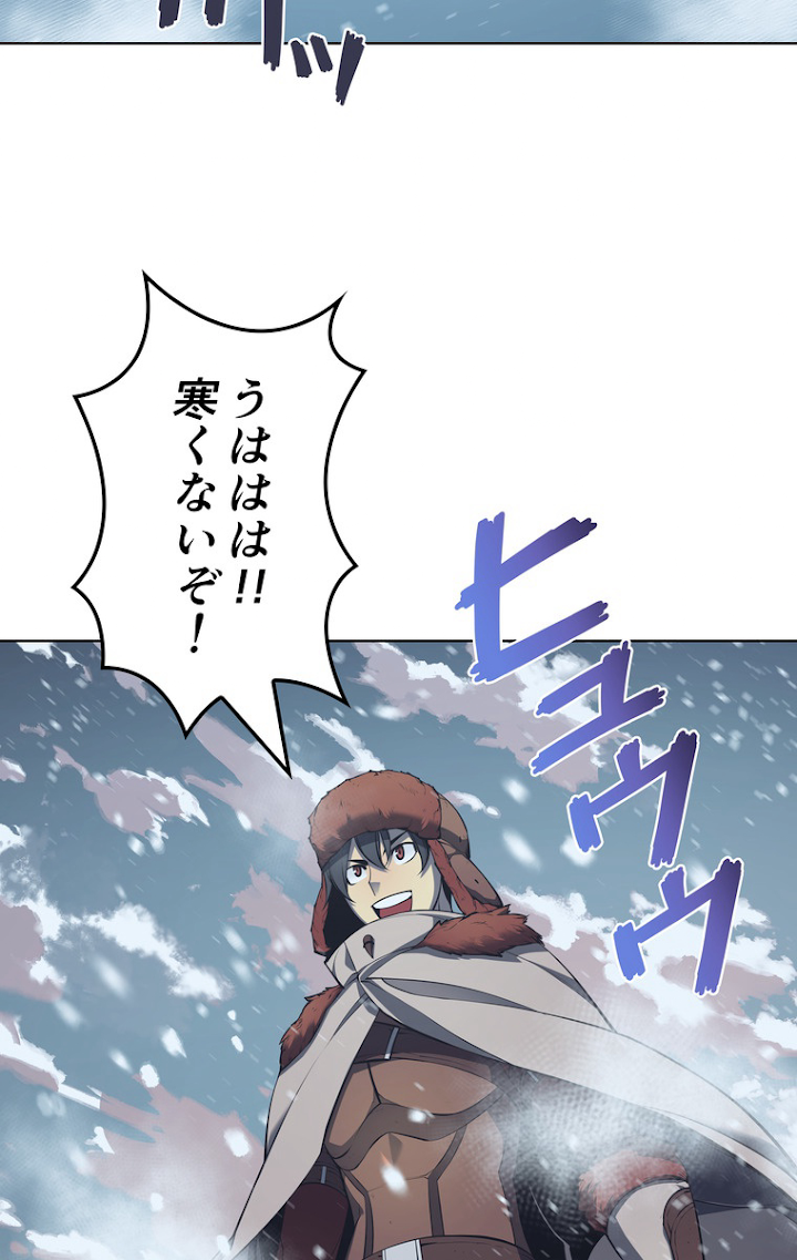テムパル〜アイテムの力〜 第39話 - 3