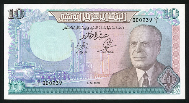 Tunisia money currency 10 Dinars Habib Bourguiba