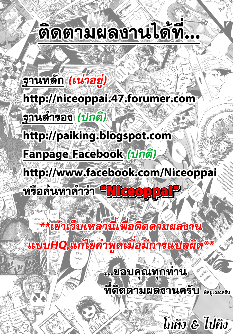 อ่านการ์ตูน An Agle Mole 02 ภาพที่ 1