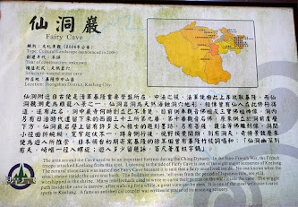 基隆景點-仙洞巖 佛手洞-夏日的避暑勝地˙一線天探險好刺激