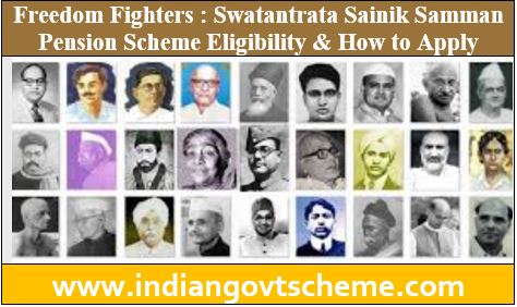 Swatantrata Sainik Samman Pension