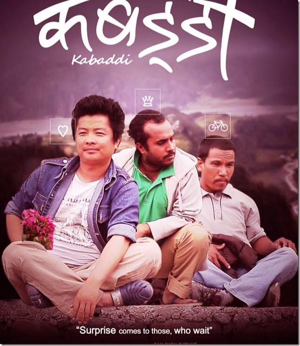 RDMAN: Kabaddi nepali movie review