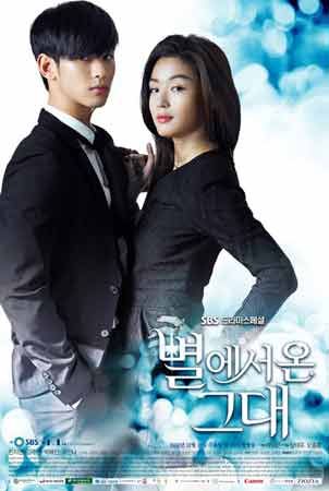 drama korea romantis terbaik