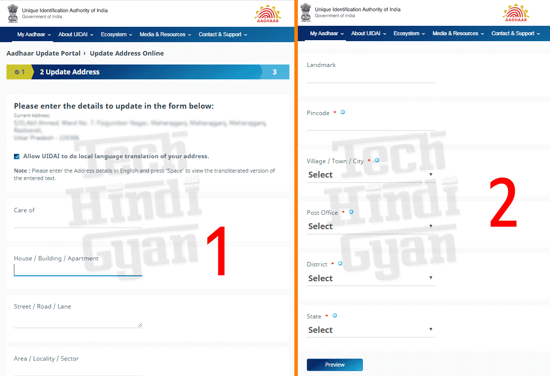 Address Updation Form - Online Update Aadhaar Card