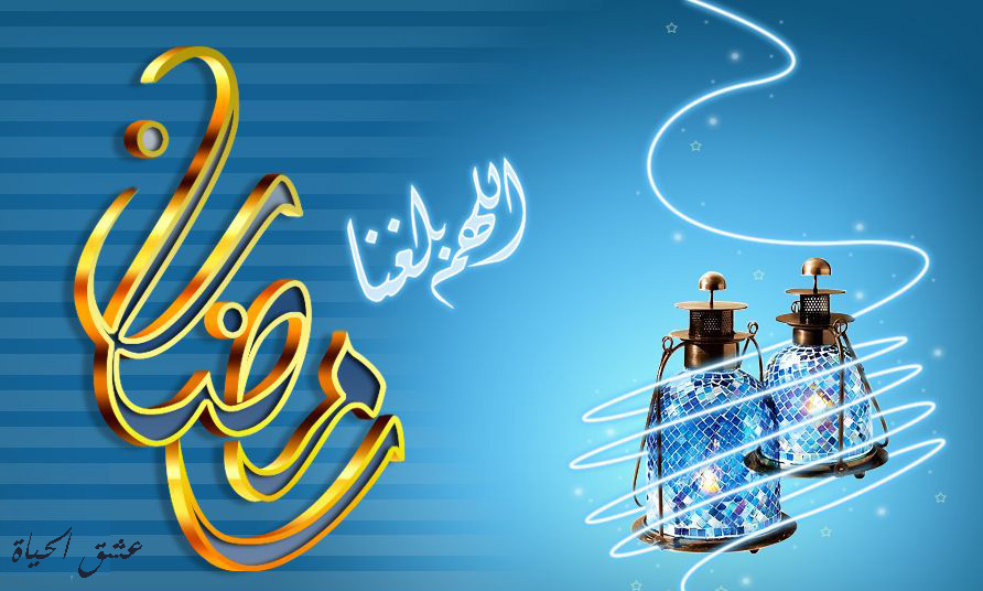 صور رمضان تهنئة رمضان رمضان كريم نجوم سورية
