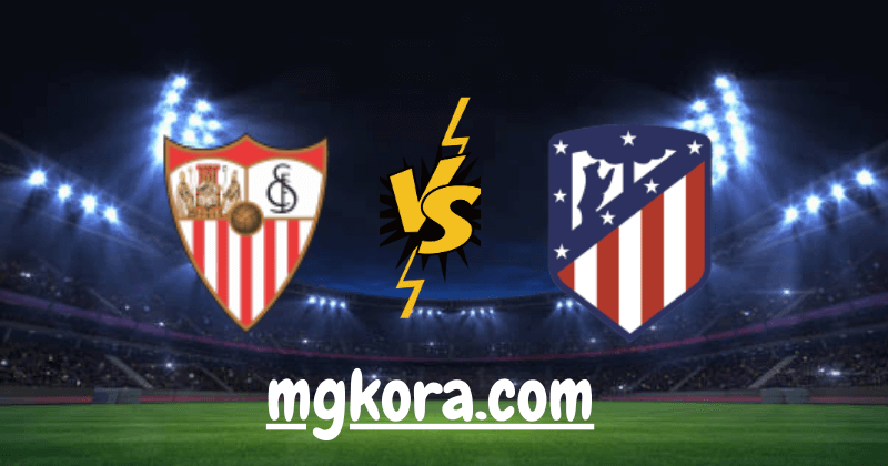 مباراة أتلتيكو مدريد واشبيلية بث مباشر كورة لايف