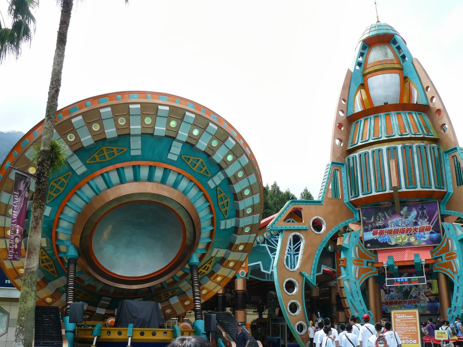 Chaos and Kanji: Culture and Coasters: Formosan Aboriginal Cultural Village