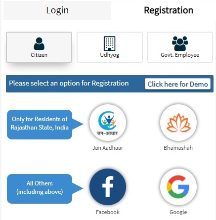 emitra registration