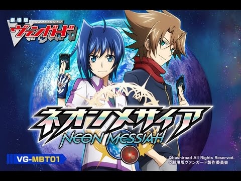 Download Cardfight Vanguard Movie Neon Messiah Bd Subtitle Indonesia For iPhone Get Wallpaper Cardfight Vanguard Movie Neon Messiah Bd Subtitle Indonesia Desktop Wallpaper Free