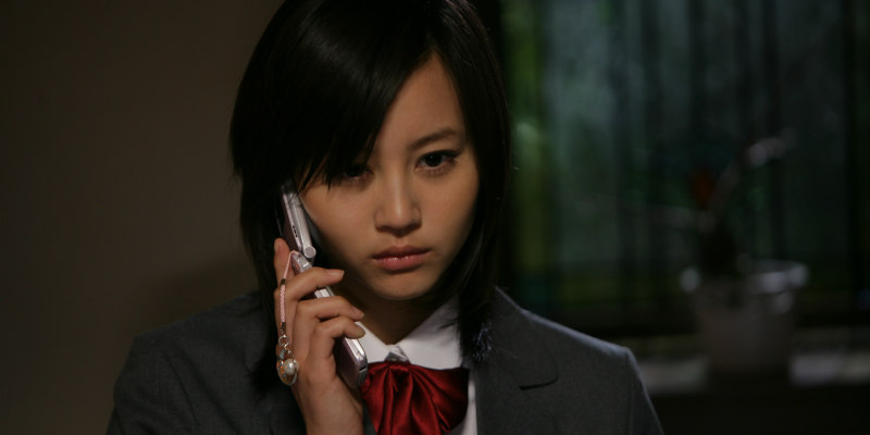 one missed call 3