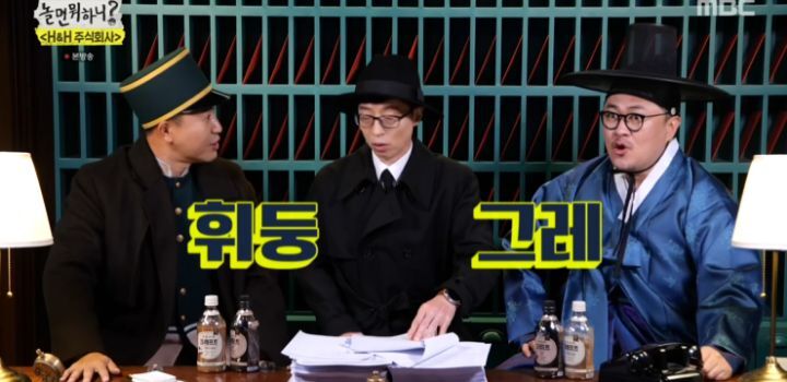 놀면 뭐하니 쌍둥이 커플 사연