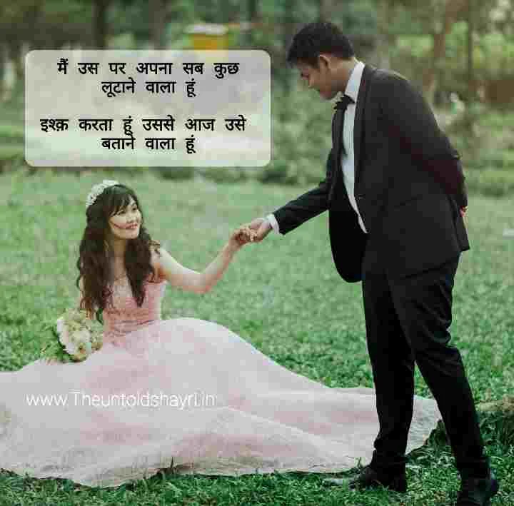 Romantic love shayari